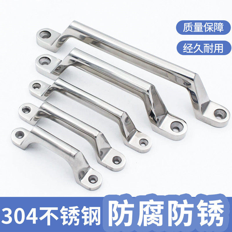 UWASND80/100/150/200 现货不锈钢304铸件拉手大型设备重型把手