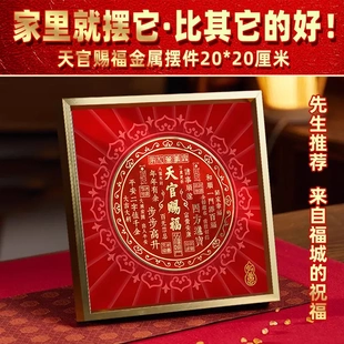 天官赐福春节摆件金边麒麟客厅办公室高档玄关马年创意装饰品