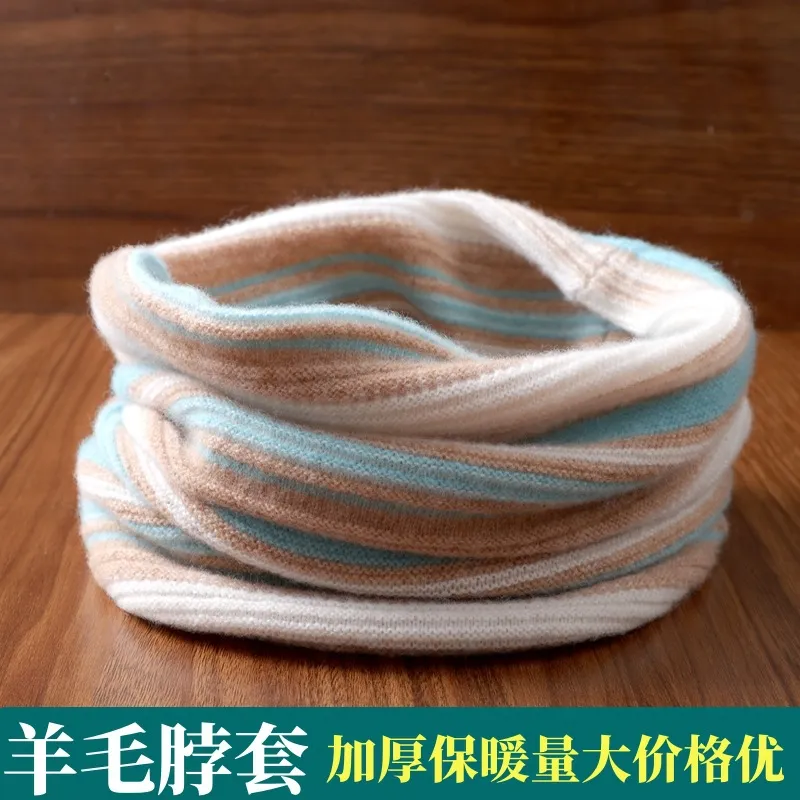 秋冬纯羊毛围脖脖套男女加厚保暖护颈套头防寒羊绒条纹假领子围巾,服饰配件/皮带/帽子/围巾,围巾/丝巾/披肩,淘宝优惠券,粉丝福利购,淘宝优惠卷