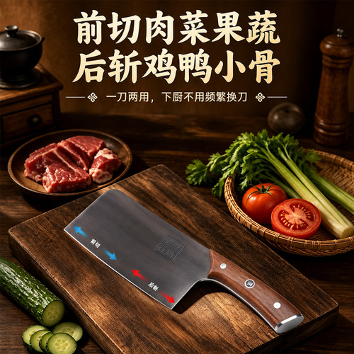 双狮黑狮家用厨房刀具全套铲勺
