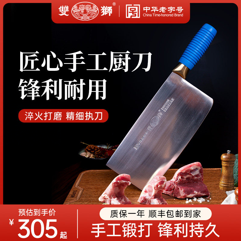 广州双狮骨刀菜刀斩骨刀商用砍骨刀厨师刀具专用剁骨头砌骨刀砍刃