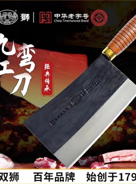 广州双狮九江刀斩骨刀锻打不锈钢剁骨刀烧腊刀木柄剁肉砍切刀具