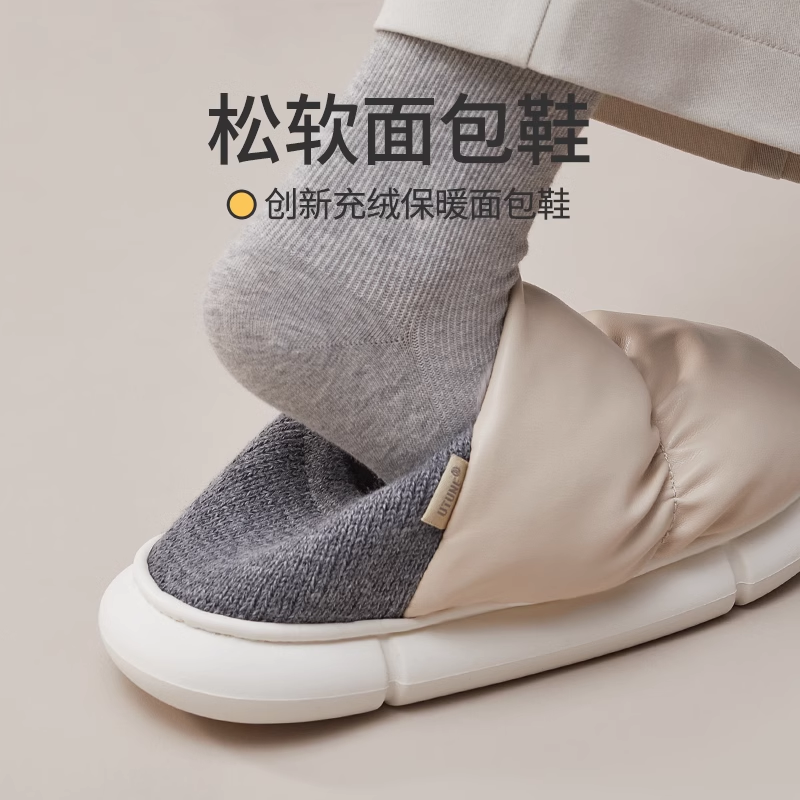 优调包跟情侣棉拖鞋居家保暖防滑