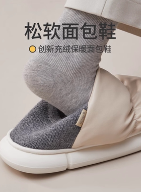 优调冬季外穿棉拖鞋室内厚底踩屎感居家保暖EVA家用毛毛鞋韩版