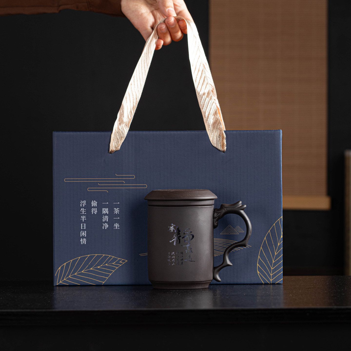 紫砂办公杯礼盒装茶杯水杯商务礼品银行保险积分换购公司年会定制