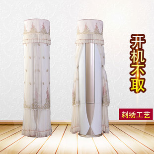 V柜机罩套圆柱形 空调罩圆形清新简约空调套防尘罩开机可用立式