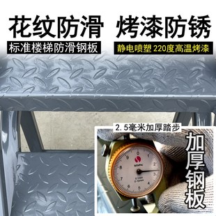 工业踏步梯台阶梯仓库移动登w高梯子楼梯凳货架梯子可移动仓库梯