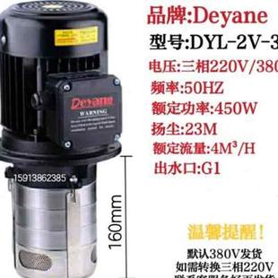 数控机床水泵电脑锣A加工中心循环冷却泵浸入式 380V立式 多级离心o