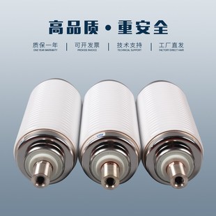 ZWT32 断路器用真空灭弧室TD 陶瓷真空管 630