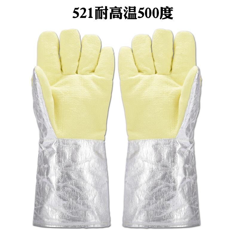 耐高温手套隔热防烫工业500度阻燃烤箱J烘焙砂锅加厚耐磨五指灵活