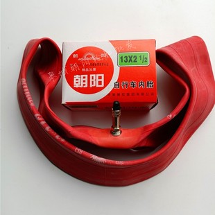 朝陽輪胎13X2 2內外胎18Xv2 2外胎22X2 2獨輪手推工礦內外