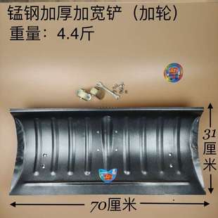 厚加大推雪板带轮子o加宽淬火铁F锨雪铲铲料粮食粪塑工雪除具