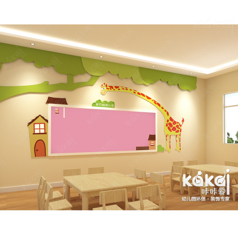 幼儿园主题栏环境布置装r饰毛毡照片墙家长园地展示板宣传栏墙贴