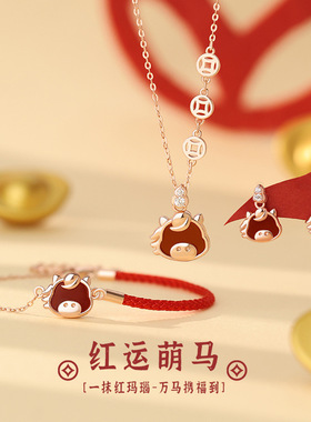 原创足银s999国风小马葫芦钱币项链女手链轻奢本命年好运耳钉