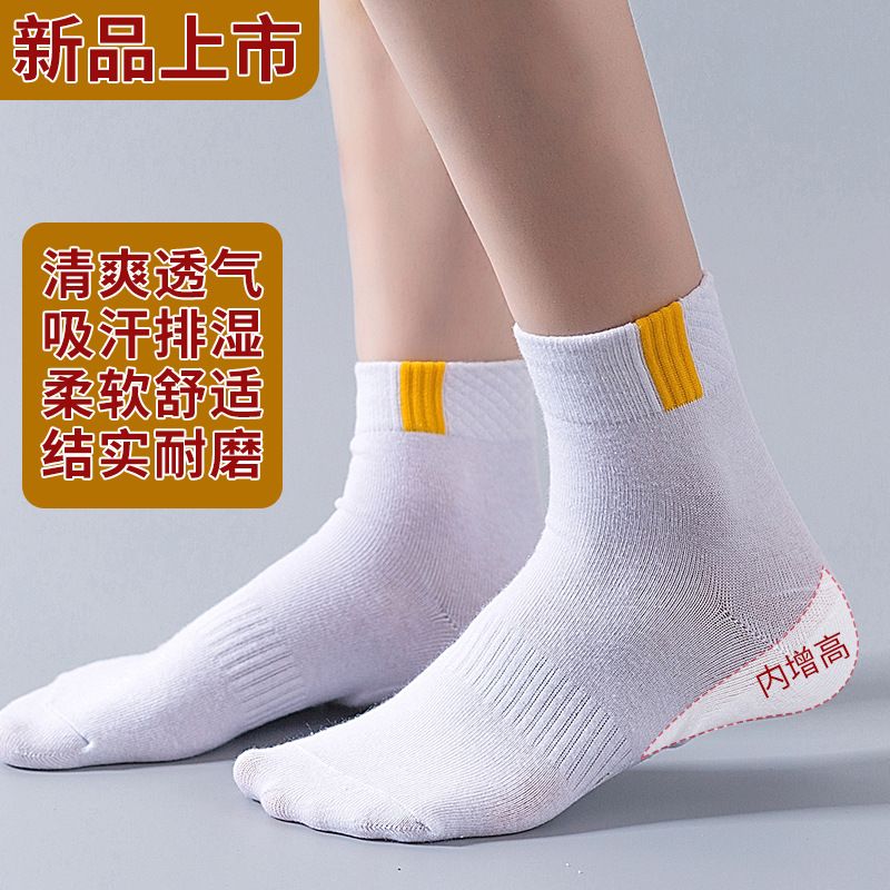 Factory Direct Sales Heel Anti-Crack Socks, Silicone Insole Heel Covers, Invisible Height-Increasing Socks, Anti-Wear, Anti-Slip, Breathable