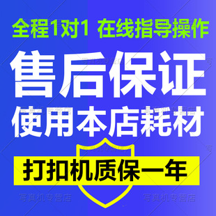 万向轮半自动打扣机喷绘布鸡眼铆钉扣眼机打孔机广告扣眼 2020新款