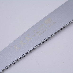 锋利无比SK5钢 手锯木工 久久木 240mm250mm修剪锯园林锯子果树锯