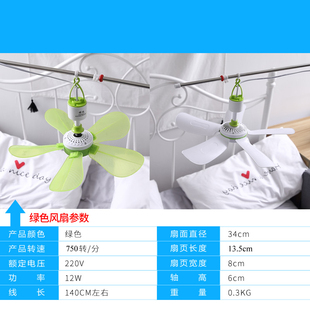 小吊扇家用迷你电风扇大风力静音遥控学生宿舍床上小型寝室蚊帐扇