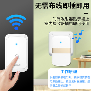 无线家用电门铃智能识别按钮一拖二拖一远距离穿墙宽电压110V220V