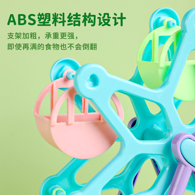 鹦鹉玩具鸟用训练益智零食盒虎皮玄凤互动喂食器食槽鸟笼配件大全