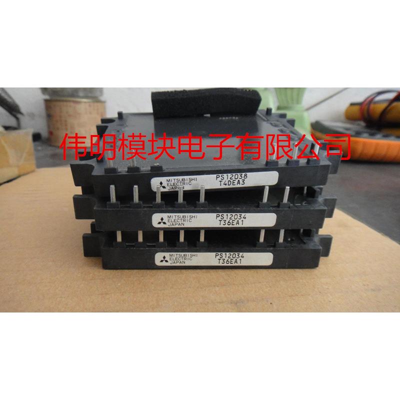 PS12038 PS12036 PS12034 PS12035 PS11017 原装拆机正品质量保证