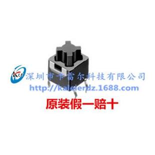 全新原裝 SKEGACA010 ALPS一系列輕觸開關(guān) 長期收購 假一賠十