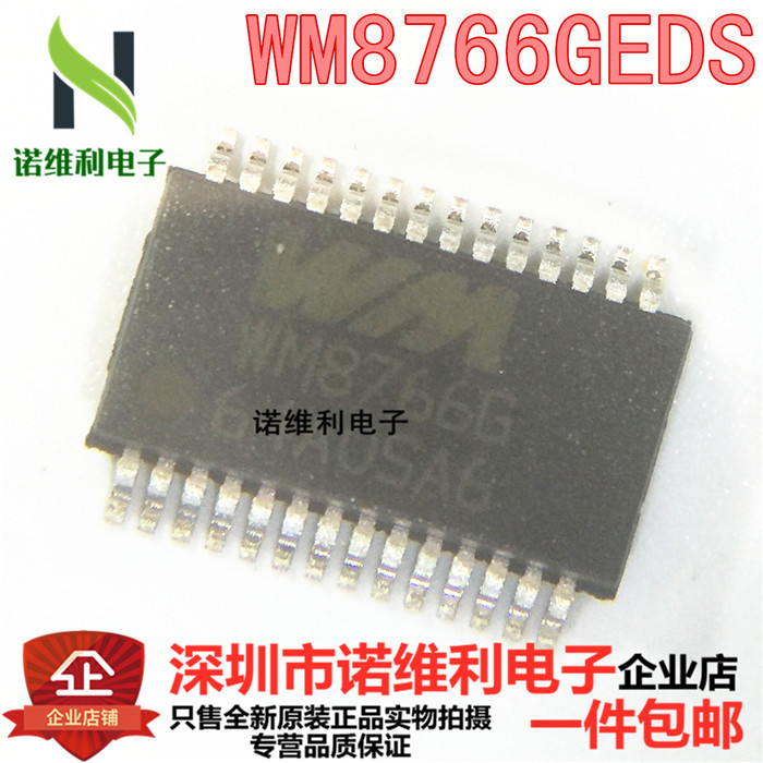 原装正品 WM8766G WM8766GEDS SSOP28 WOLFSON 音频处理芯片
