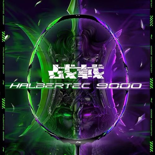 李宁羽毛球拍战戟9000/9000单拍