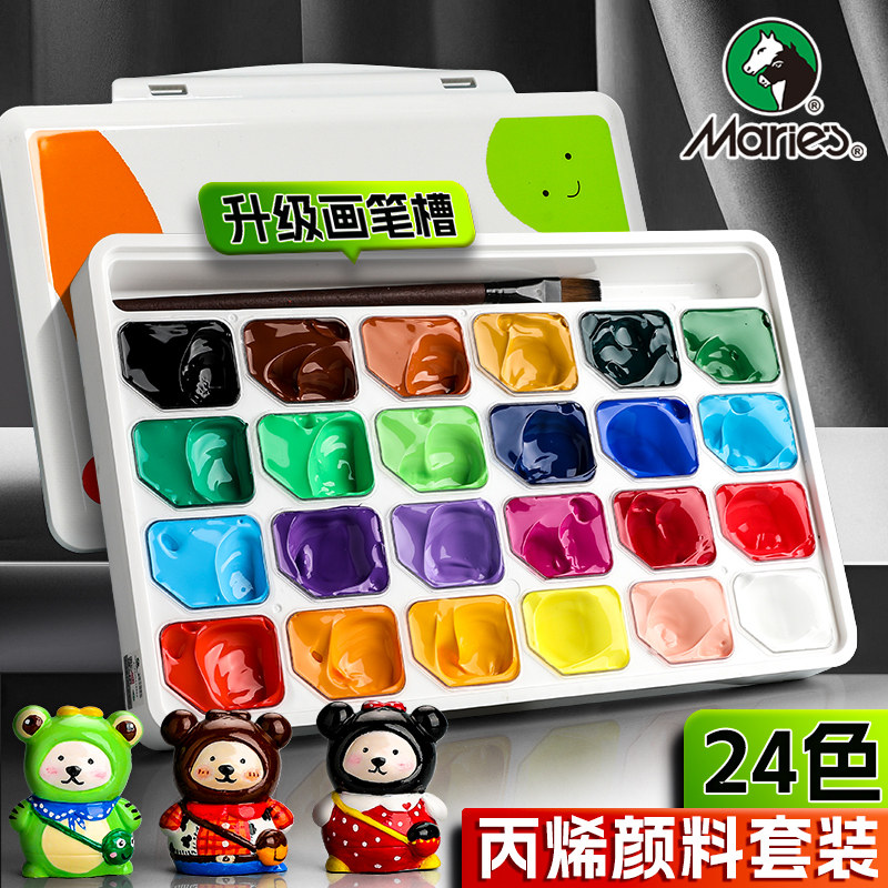 马利牌果冻丙烯颜料套装24色30ml绘画工具墙绘diy手绘美术生专用画画彩绘初学者涂鸦防水防晒不掉色炳稀染料