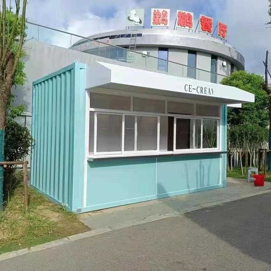 新款直销集装箱办公室移动房民宿书店展厅商铺餐厅售卖服务网红直
