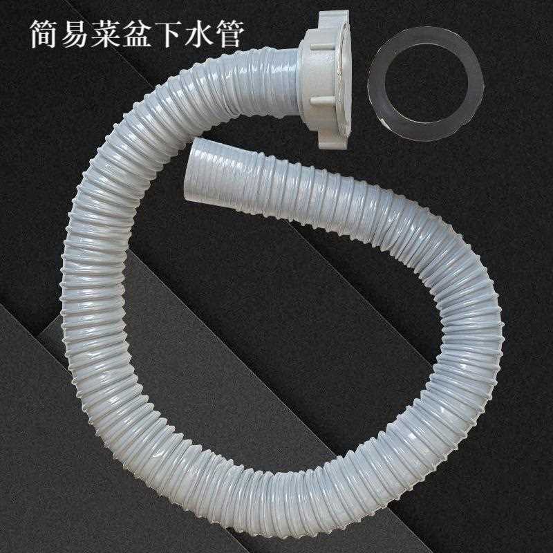 新款直销厨房不锈钢洗菜盆下水管配件洗碗池水槽110钢头长短牙下