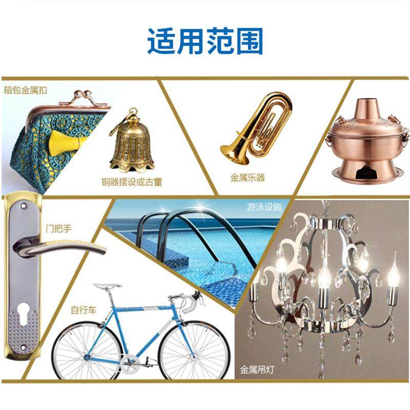 直销新款铜火锅洗涤剂铜锅洗洁精铜器清洁剂去氧化物黄铜紫铜除锈