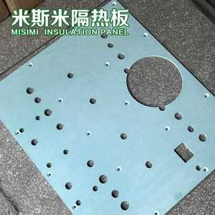 硫化 新款 直销专业生产模具 隔热板抗压抗折隔热板 绝缘板加工定