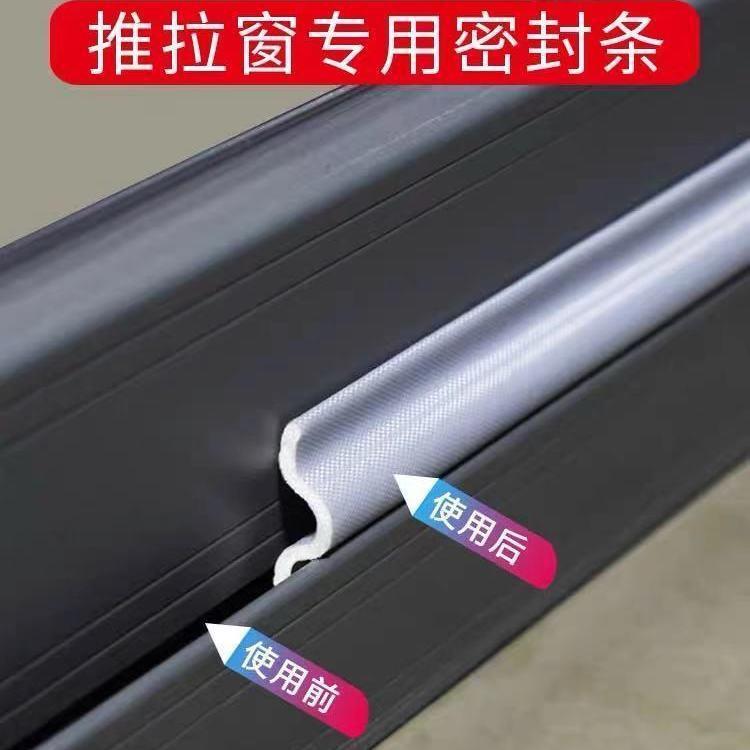 新款直销跨境推拉门窗户密封条门底门缝自粘型防盗隔音条橡胶门窗
