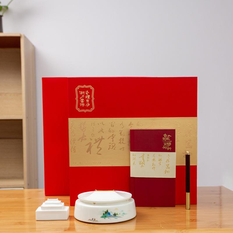 新款直销创意礼盒国潮商务礼品套装烟灰缸笔记本印章组送员工纪念
