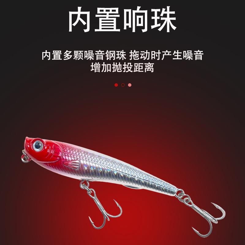 新款直销新款撞水波爬浮水路亚饵水面拖拉机淡水波爬翘嘴鲈鱼路亚
