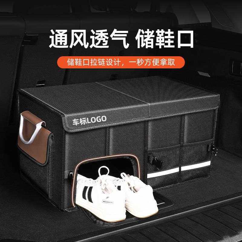 直销新款车载储物箱防水折叠收纳盒户外杂物箱车内置物箱汽车后备