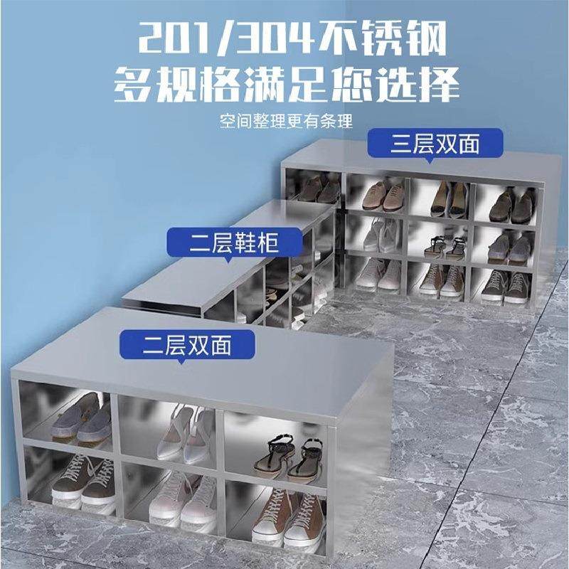 新款直销304不锈钢鞋柜工厂员工更衣室无尘车间净化室多格单面双,商业/办公家具,办公储物柜,淘宝优惠券,粉丝福利购,淘宝优惠卷