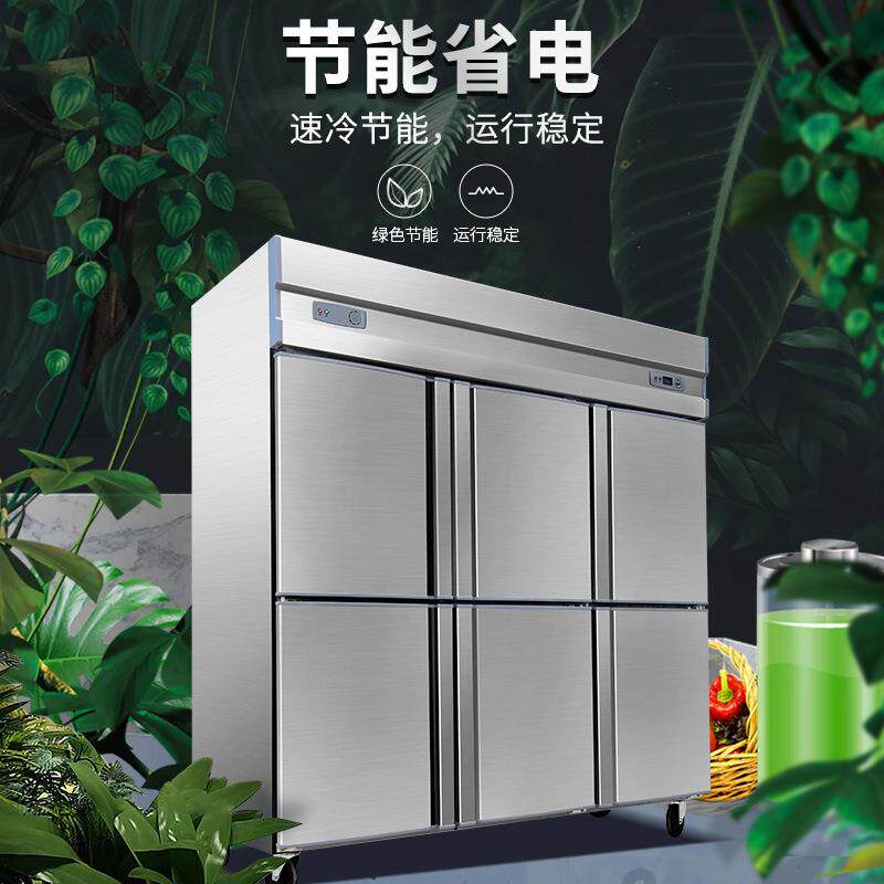 新款直销商用大容量厨房立式冷藏冷冻冰柜 双温六门餐厅商用冰箱