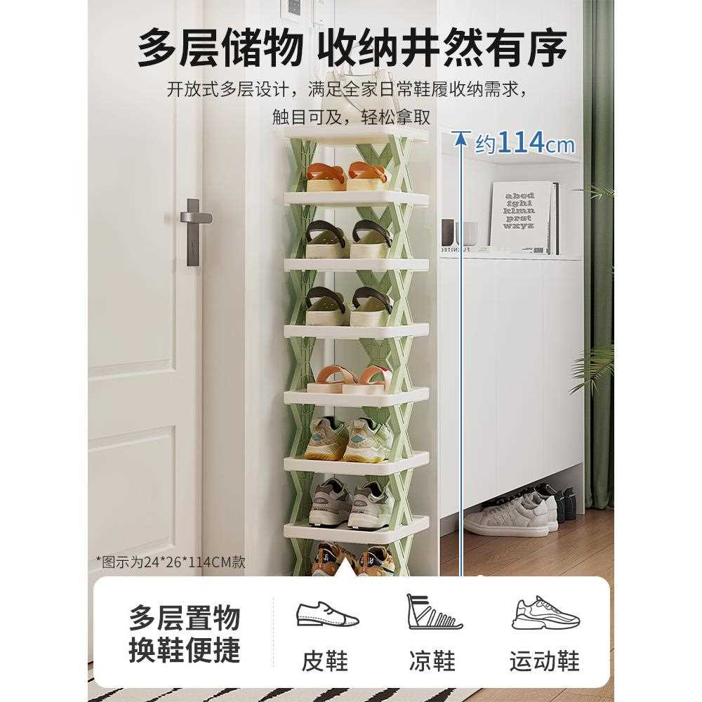 新款直销鞋架子家用门口简易入门收纳神器省空间分层隔板多层塑料