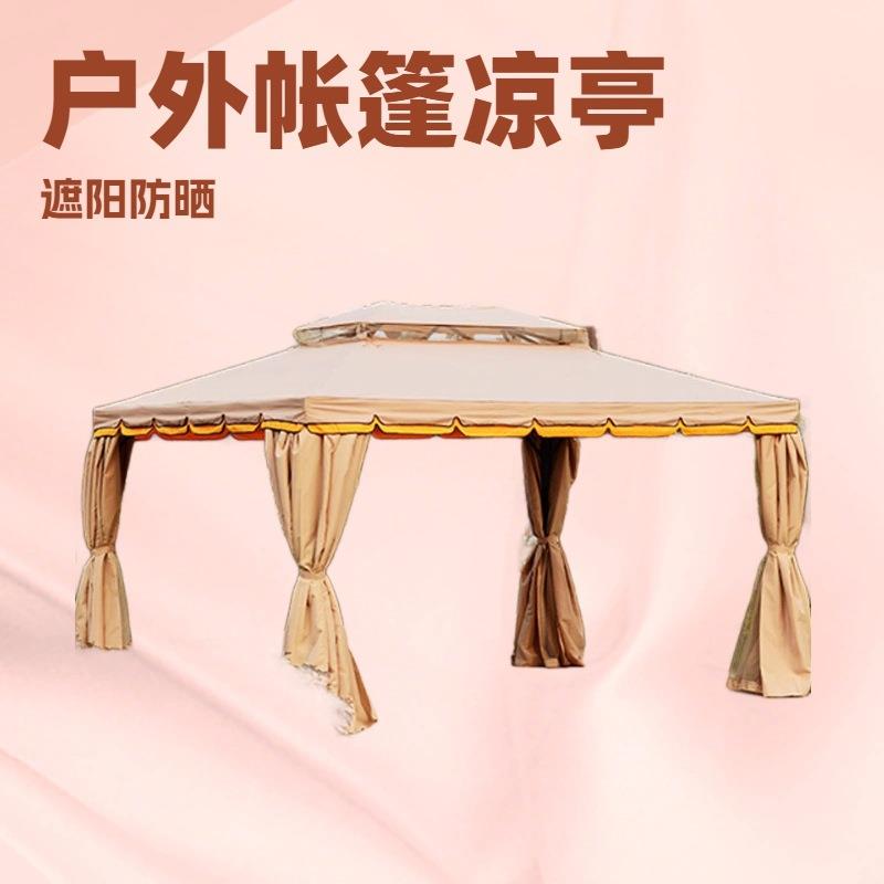 新款直销铝合金遮挡雨棚户外罗马帐篷四柱遮阳篷休闲遮雨活动帐篷
