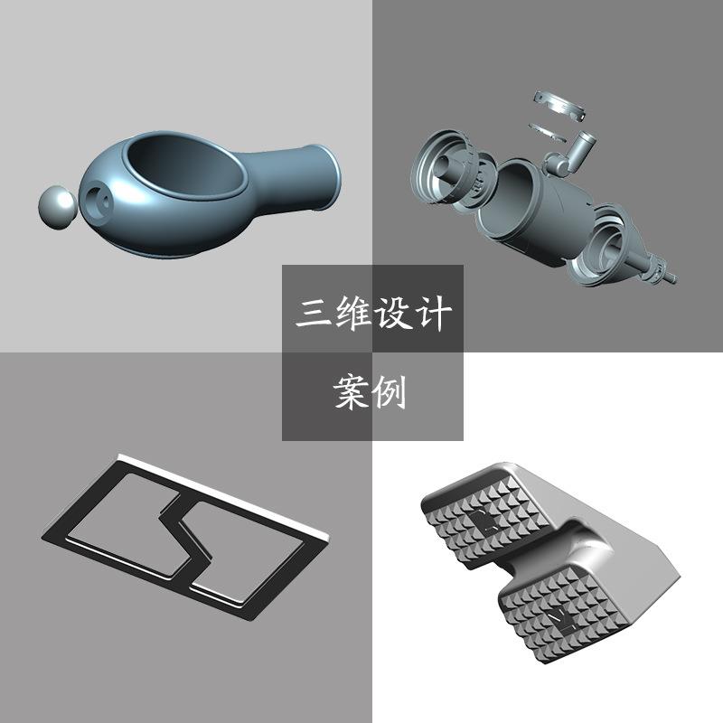 新款直销注塑模具加工塑料制品定做精密塑料模具开模定制塑胶件注