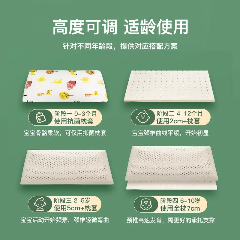 新款直销泰国可调节儿童乳胶枕宝宝枕头长款颈椎枕芯单人透气0-10