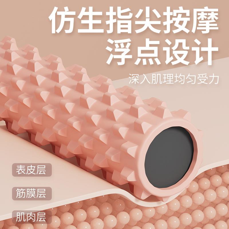 新款直销瑜伽泡沫轴实心肌肉放松器瘦腿神器按摩滚轴健身器材狼牙