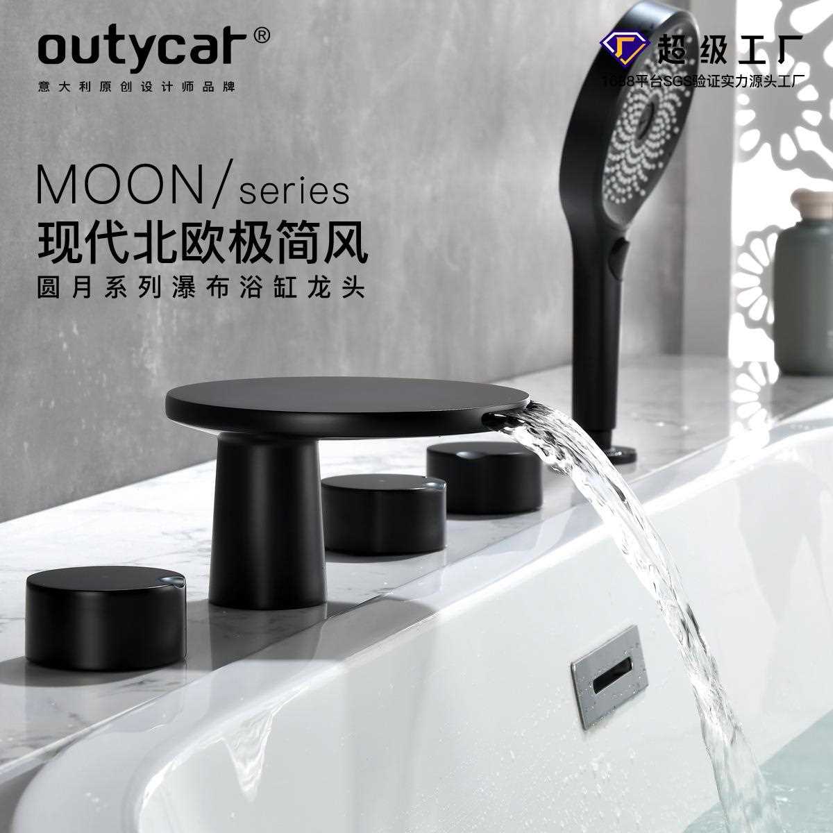 新款直销分体式浴缸水龙头全铜酒店缸边五件套水嘴民宿瀑布浴缸水