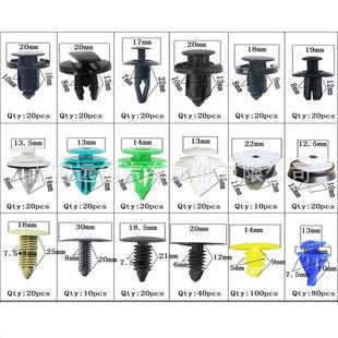 直销新款500pcs盒装卡扣 汽车车身面板内衬内饰主体卡扣 通用型汽