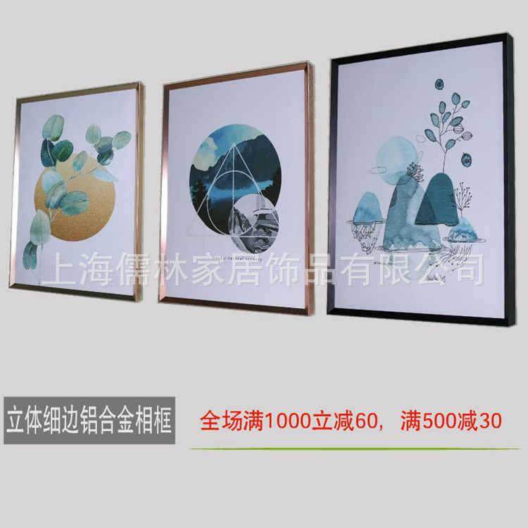 直销新款细窄边铝合金相框0 40 50 60 70 80 90 100 120厘米海报,家居饰品,DIY亲子装饰画,淘宝优惠券,粉丝福利购,淘宝优惠卷
