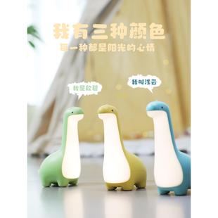 新款直销电池床头喂奶按钮式小夜灯萌宠恐龙灯内置充电柔光伴睡简