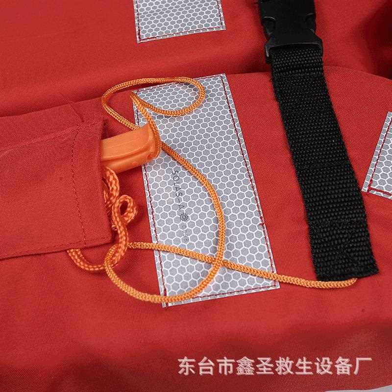 新款直销CCS船用救生衣 标准型认证内河大浮力成人专业船检服海事