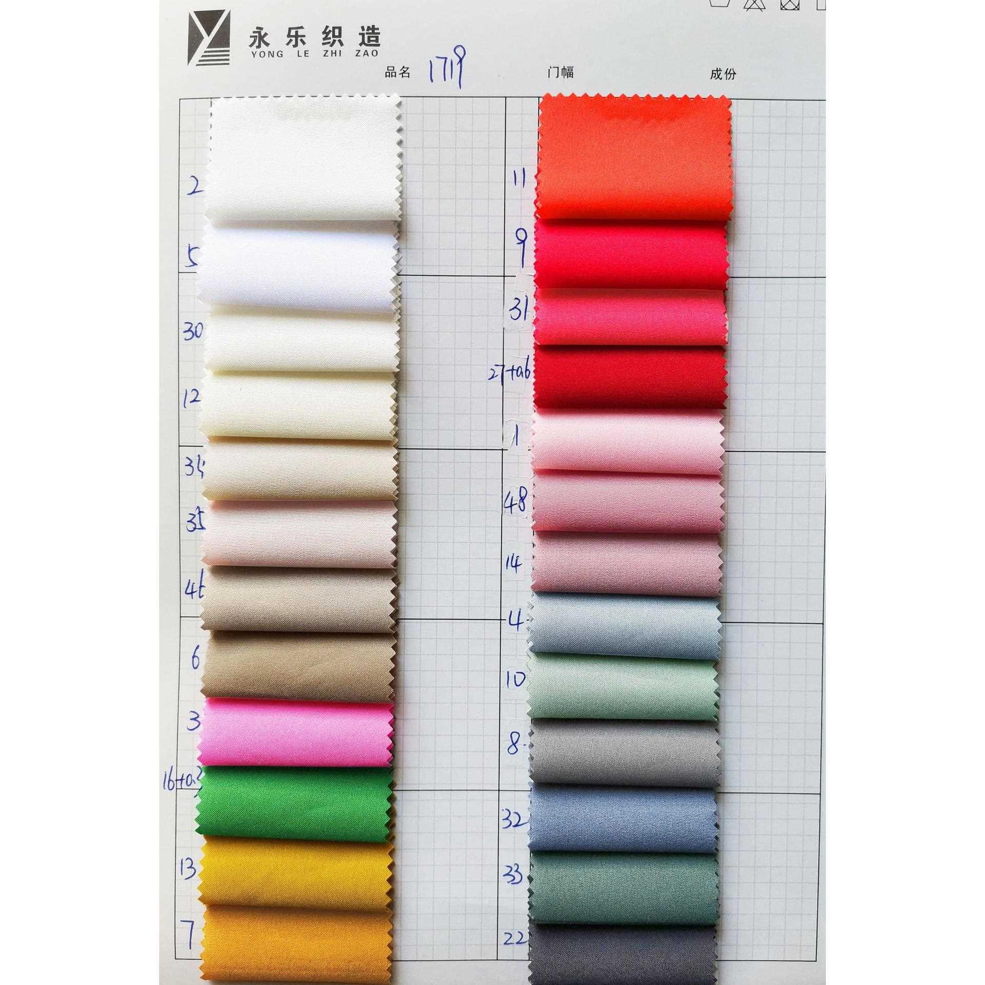 新款直销50D高弹春亚纺里布 羽绒服面料棉衣布料外套里料裙里衬弹